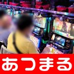 100 betting tips sebelum 'Insiden Daejang-dong' diketahui